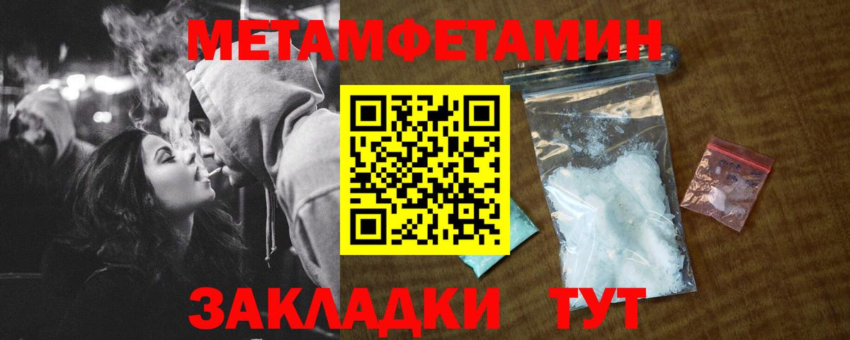 Amphetamine 98% Губаха