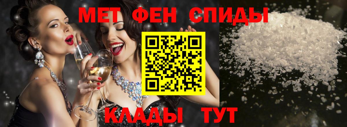 АМФ VHQ  Амфетамин  Губаха  Вход с VPN 