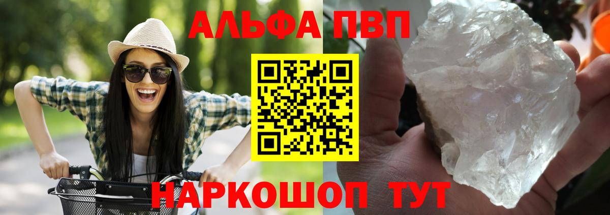 ГАШИШ  Губаха  Кокаин  Экстази  Alpha PVP СК   Вход с VPN  Каннабис  Меф   Бошки Шишки  ГАШ 