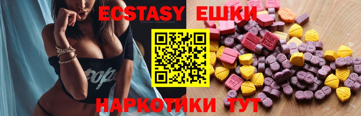 Губаха  Ecstasy VHQ  Экстази  ЭКСТАЗИ диски  Вход с VPN 