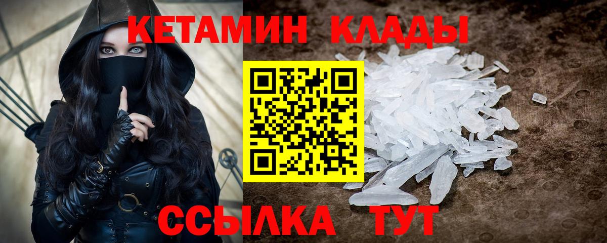 КЕТАМИН VHQ  omg вход  Губаха  дарк нет официальный сайт  Вход с VPN 