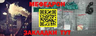 герыч Балашиха