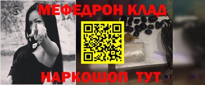 спайс Братск