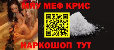 герыч Балашиха