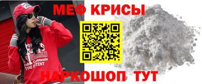 мяу мяу мука Балаково