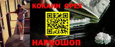 кокаин колумбия Балахна
