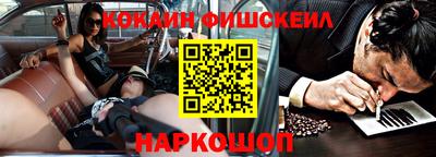 мяу мяу мука Балаково