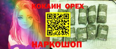 кокаин колумбия Балахна