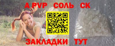 герыч Балашиха