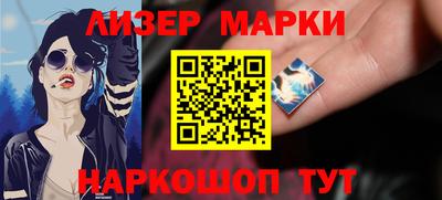 герыч Балашиха