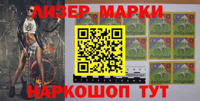 герыч Балашиха