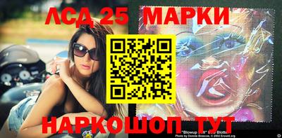 герыч Балашиха