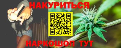 бутират Брянск