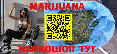 мяу мяу мука Балаково