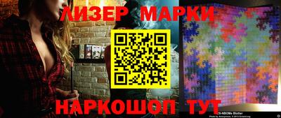 герыч Балашиха