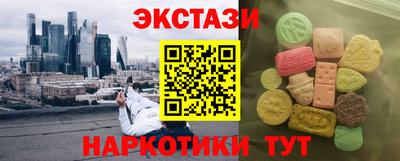 герыч Балашиха