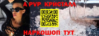 мяу мяу мука Балаково