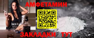 кокаин перу Боровичи