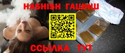 герыч Балашиха