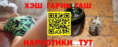 герыч Балашиха