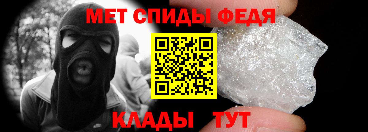 Метамфетамин  Вход с VPN  Губаха  Метамфетамин Methamphetamine  Метамфетамин Methamphetamine 